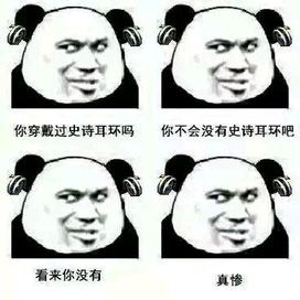 dnf秒懂表情图第4期血统篇