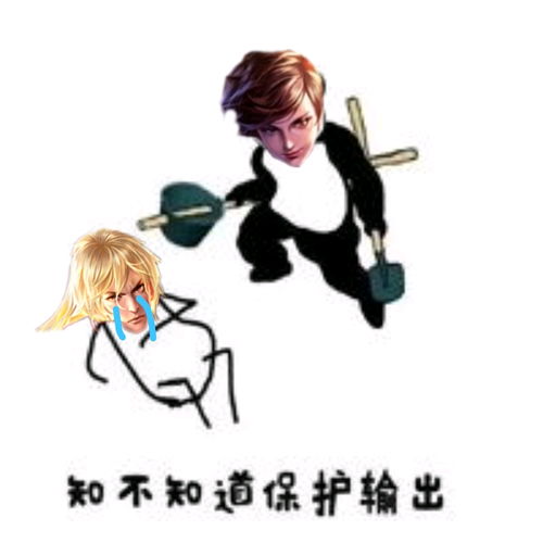 王者荣耀元歌表情包第二期