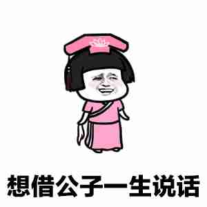 开心笑话昨天晚上回家晚了,被老爸拿着棍子狠狠揍了一顿