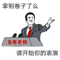 欢迎新员工加入表情包