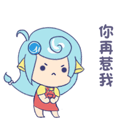 2018七夕情人节表情包大全掐指一算,命中缺我
