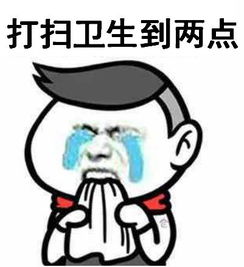 军训点滴表情包大发送