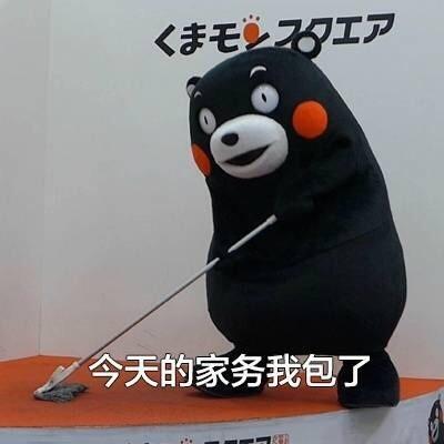 有哪些适合发给妈妈表达爱的表情包