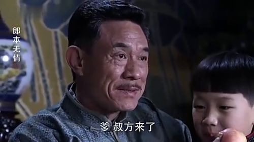 儿子跟父亲下跪认错,不料遭父亲冷眼相对硬把儿子逼走