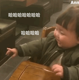 罗熙斗图表情包gif图合集来打我呀