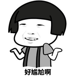 爆笑学车时与教练的那些事表情包版