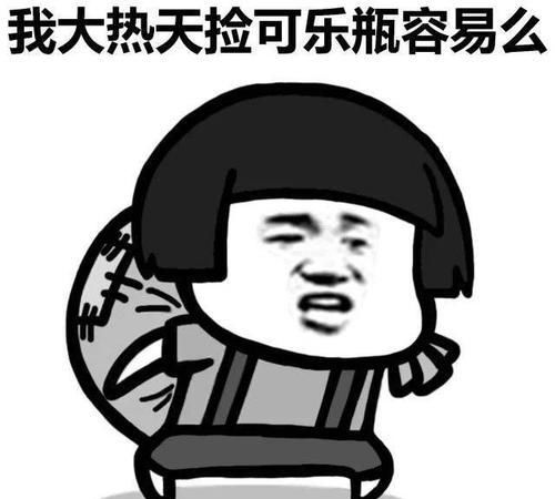 开心笑话通过搜索微信附近的人,我找到了一个南方的妹子