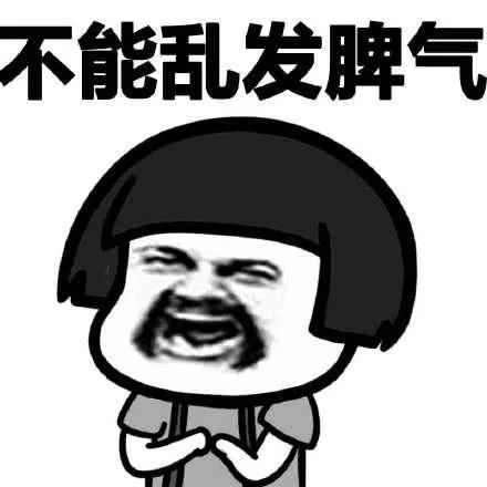 宿舍生活最讨厌的5大行为