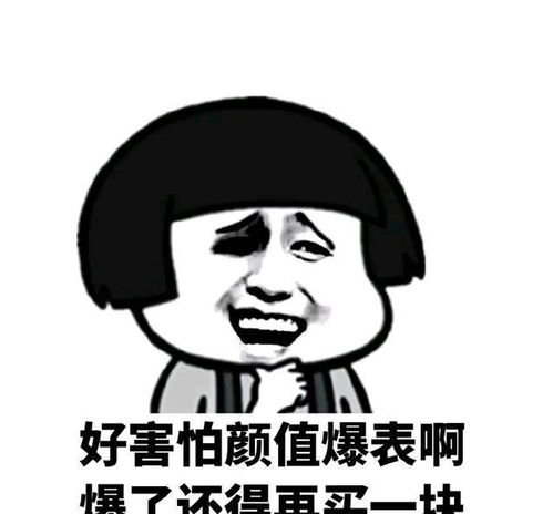 幽默段子昨天下班时候下大雨,公司的女同事都堵在门口打电话