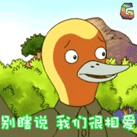 这些表情包看得懂21个以上的人都有孩子了