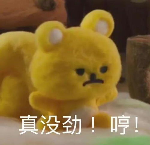 贴贴表情包粉色考拉公子倾城