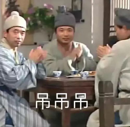 杭州土著渣男我乃滨江关二爷你乃上海大蜜赤兔马