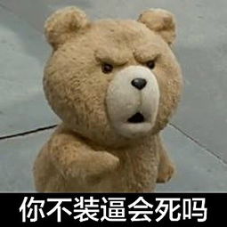 古天乐烤了串大面筋我真名其实是莫言