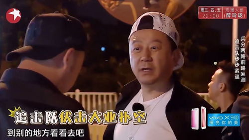 复仇者联盟追击男人帮,怎料男人帮中途换车,扑了个空
