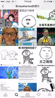 霍顿呛孙杨是真性情还是低端黑
