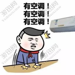 高考填志愿表情包下载高考填志愿表情包app下载高考填志愿表情包手机版下载