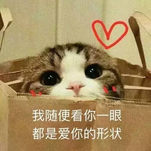 强搂刘涛如今还要和胡歌抢女人被骂猥琐男的他,真实面目其实是这样