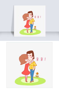七夕情侣亲亲表情包插画图片素材psb格式下载卡通手绘边框大全