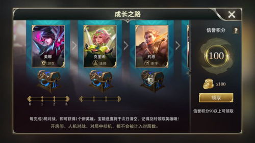 表情包大战ff内置菜单版本王者荣耀