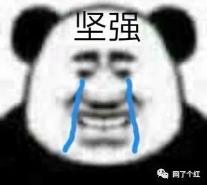 被骗子嫌弃是什么体验哈哈哈笑着笑着就哭了