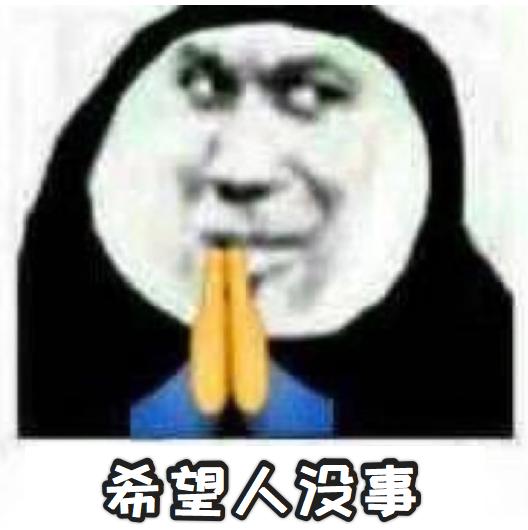 迷你表情包微信微信表情包