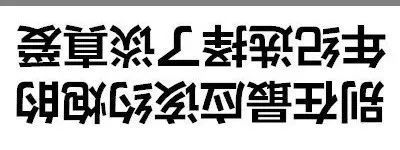 文字表情包i你知道钻木取什么吗