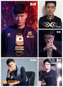 陈赫10月30日邀全民狂欢虎牙直播一起lol