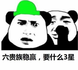 云顶之弈六贵族最强赛场上的五大错觉再随一次我就能赢