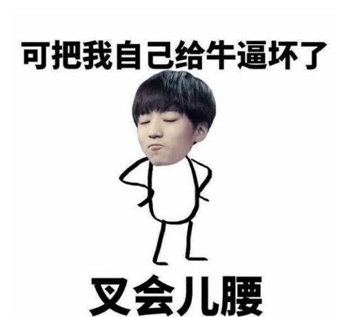 腾格尔现场看小凯模仿天堂,老师表情很微妙