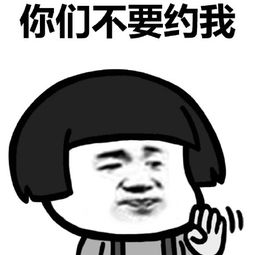 哪里的表情包最全app减肥