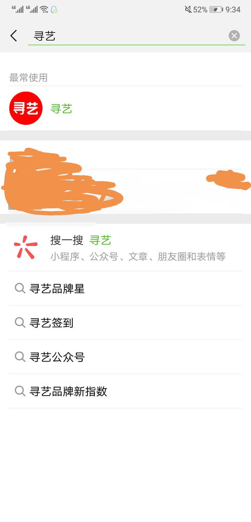 表情doki表情