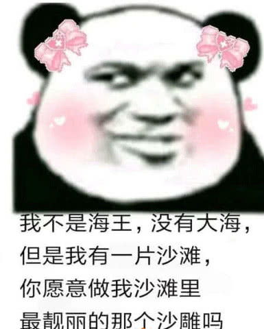 表情斗图表情包准备好了吗来呀,你动我试试表情