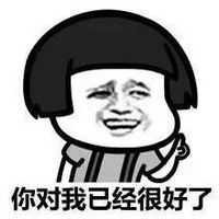 暴漫表情包大全猥琐萌暴漫系列表情