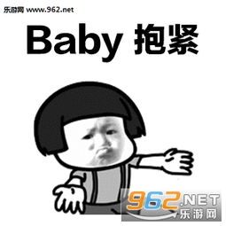 乌鲁木齐gucci表情包....抖音给你买个gucci飞回乌鲁木齐表情包下载乐游网游戏下载