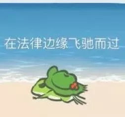 你的呱,有没有回家