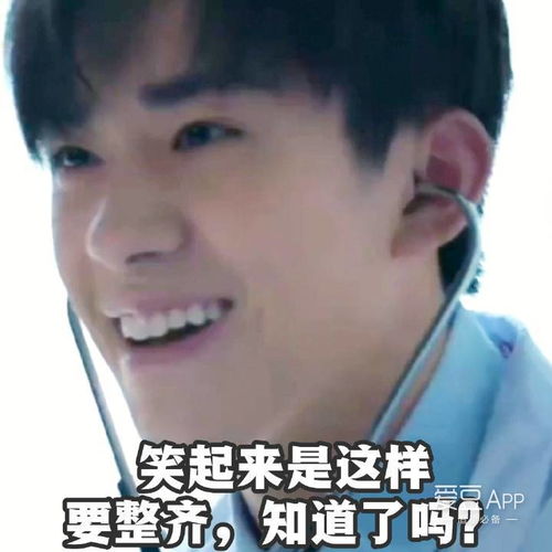 易烊千玺表情包新鲜出炉,走过路过不要错过