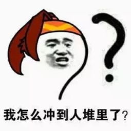 大乔我能送你回家吗表情包下载大乔我能送你回家吗表情包app官方下载...