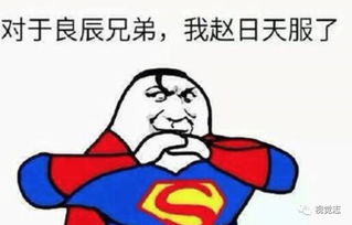 00后你们90后大学生又老又土