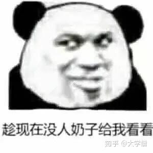 关心女朋友的表情包男朋友