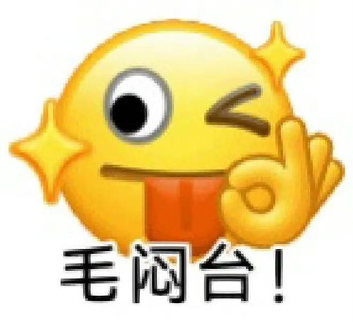 小黄脸聊天实用表情包