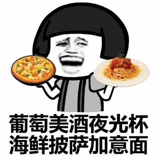 笑话段子有次问姐夫你敢当着我姐面说喜欢我么