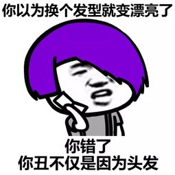 一天不要净说大实话