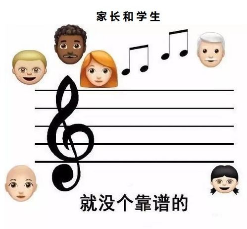 音乐老师生存现状,从入门到崩溃