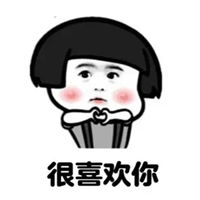 我拍爱你太明显却又怕你看不见图片