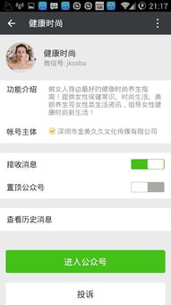 我的微信公众号这样了,帮一下忙吧设置横屏也不管用它就那样设置旋转也恢复不了怎么解决个人和