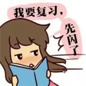 青年之声过过过明天四六级考试,这里有一份考前攻略