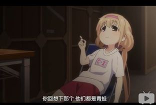 偶像大师灰姑娘女孩这是哪一集啊