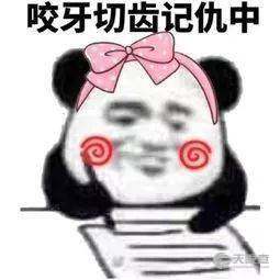 哈尔滨物业供热集团有限责任公司