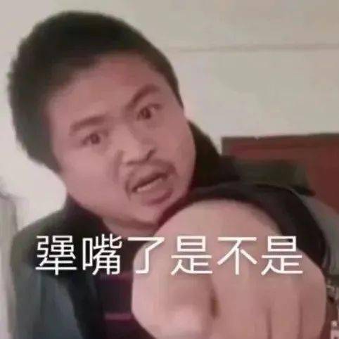 千万不要随便看陌生人私信普信男给爷看吐了