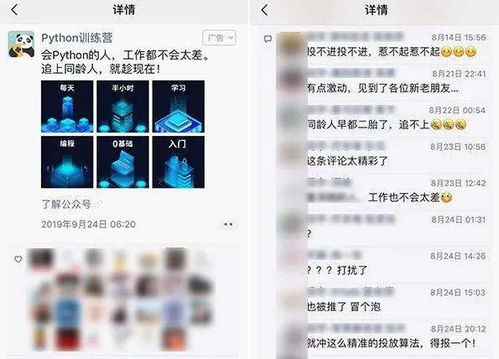 美国队长的工资python代码python到底是什么鬼广科学姐靠它拿了5个offer